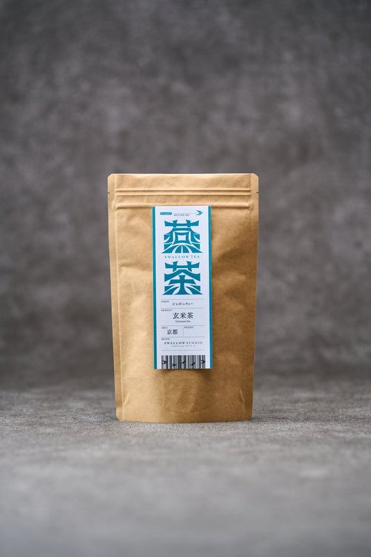 玄米茶（京都）
