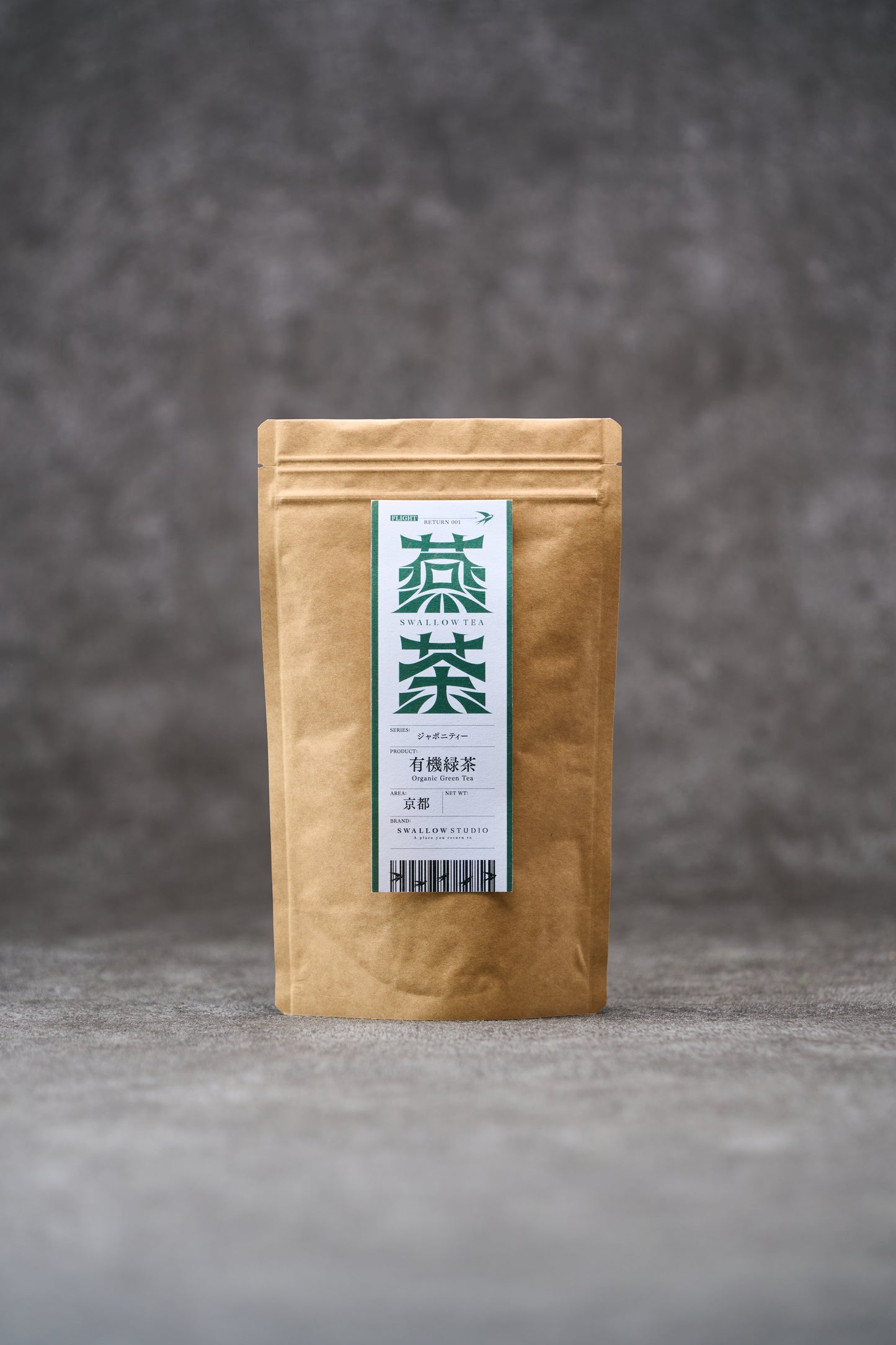 特選霧島茶（鹿児島）