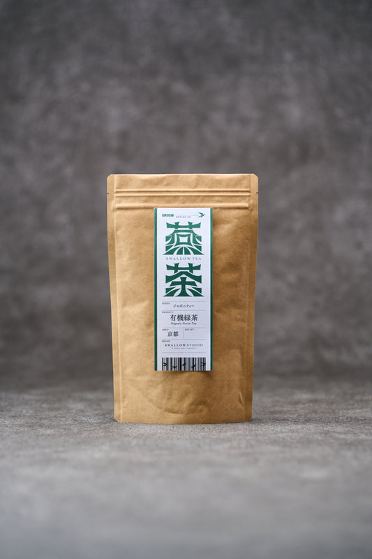 特選霧島茶（鹿児島）